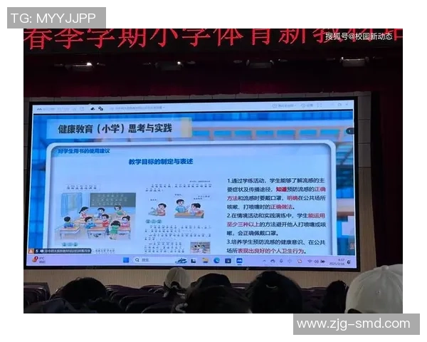 以体育精神为核心推动全民健康与社会和谐发展的实践路径探索