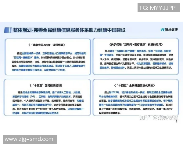 以全民健身为核心推动健康中国建设与体育强国融合发展的战略路径探索