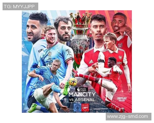 曼城与阿森纳巅峰对决揭示英超冠军归属关键时刻