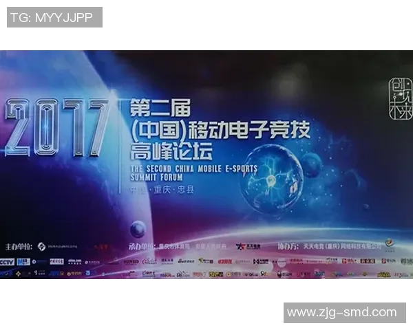 电子竞技融合科技文化推动新时代青年竞技成长与全球交流平台建设